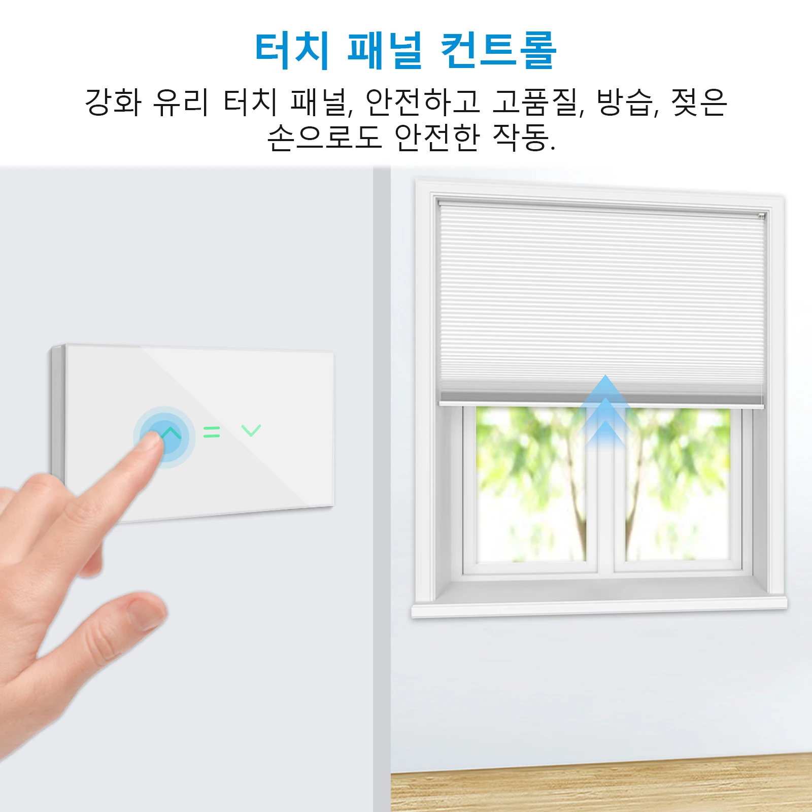 LoraTap US 커튼 블라인드 롤러 셔터 스위치 백라이트, 투야 스마트 라이프 앱 타이머 원격 제어 음성 구글 홈 알렉사 썸네일 5