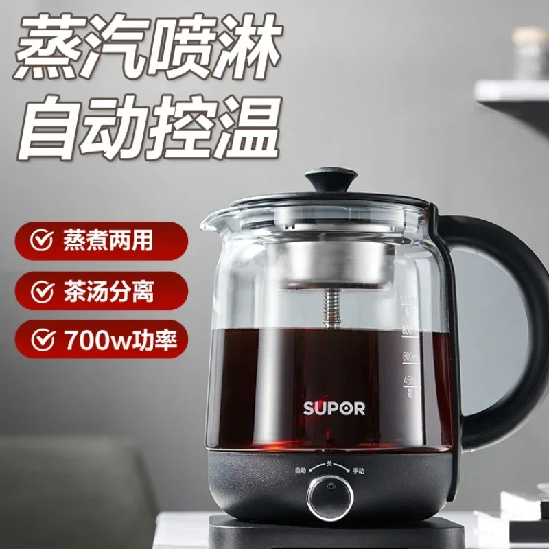 220V New Automatic Electric Tea Stove with Steaming, Spraying and Boiling Functions