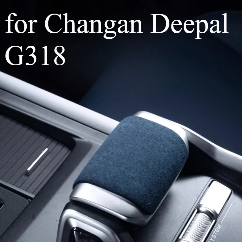 

Suede Gear Shift Knob Cover for Changan Deepal G318 | Interior Accessories