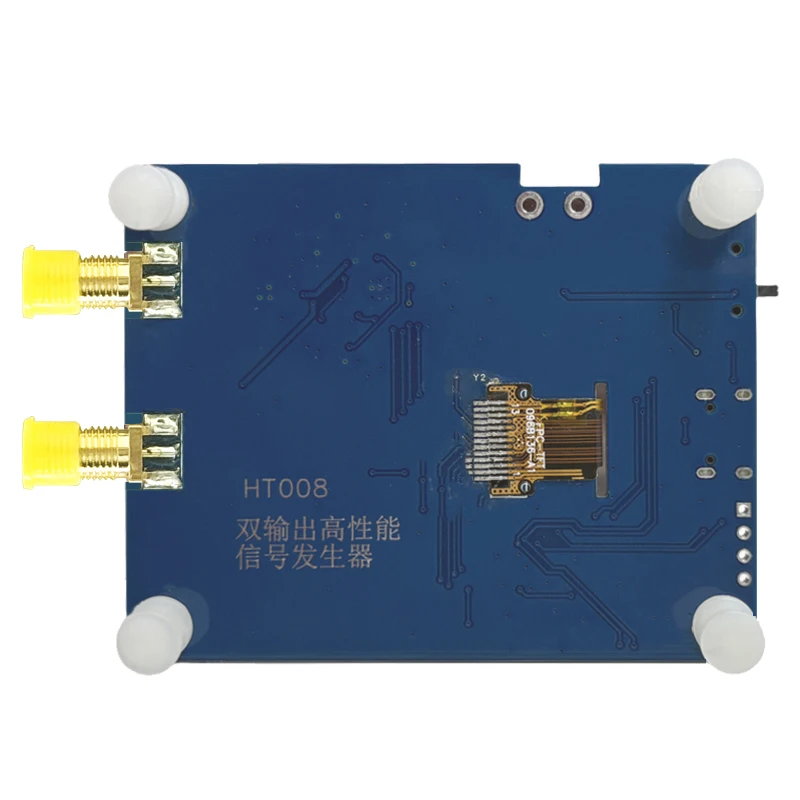 HT008 RF Signal Transmitter 23.5-6000Mhz RF Signal Source Transmitter Serial Port Control