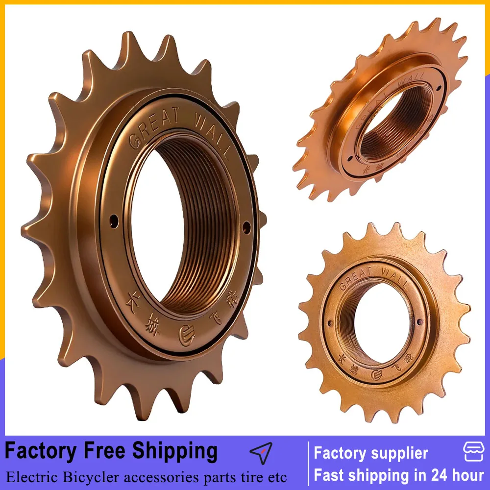 Acessórios de roda dentada de roda livre de velocidade única 16t/18t/20t para bicicleta bmx peças de reposição de bicicleta de engrenagem de 1 velocidade