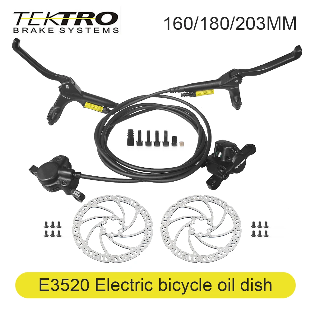 TEKTRO HD-E3520 電動自転車用油圧ブレーキ 2ピンセンサー電源遮断制御