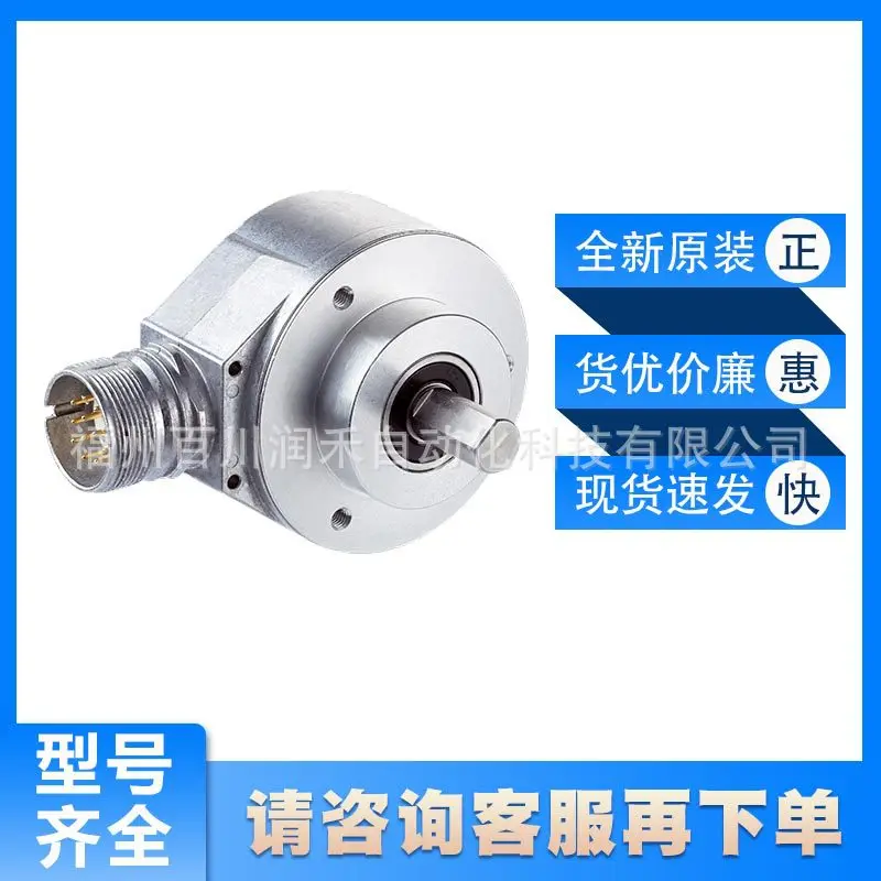 DFS60E-S4EA01024 Sick Incremental Encoder 1037697 New Original Inquiry