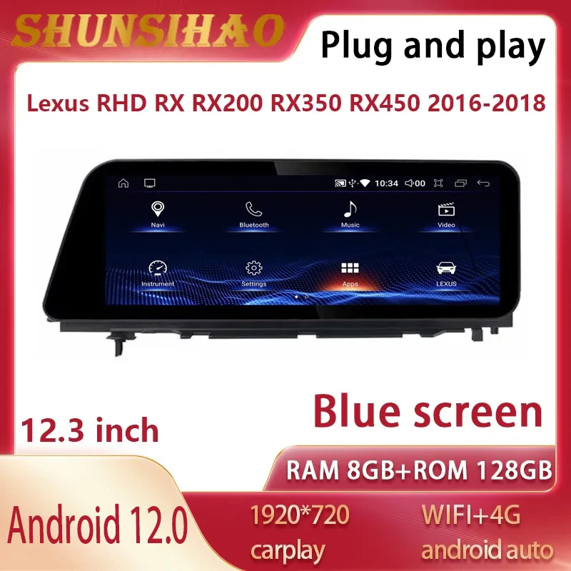 ShunSihao GPS navig Android 12 multimedia For 12.3 inch RHD Lexus RX RX200 RX350 RX450 2016-2018 car radio head stereo carplay