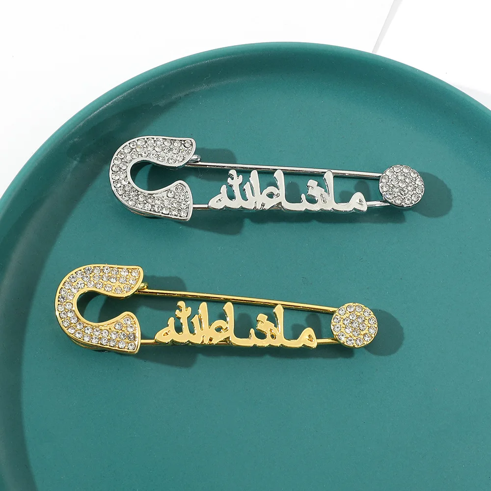 Mashallah in arabic Turkish Religious Evil Eye Muslim Islamic Footprint Brooch Pin Turkish Arabic Koran Jewelry Baby Pin view 5