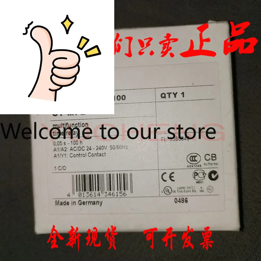 Abb Electronic Time…