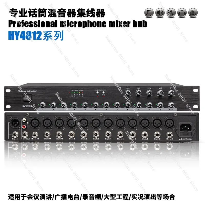 12 Way Audio Mixer Hub 48V Phantom Power Wired Conference Microphone Splitter Professional Engineering Sound Distribution