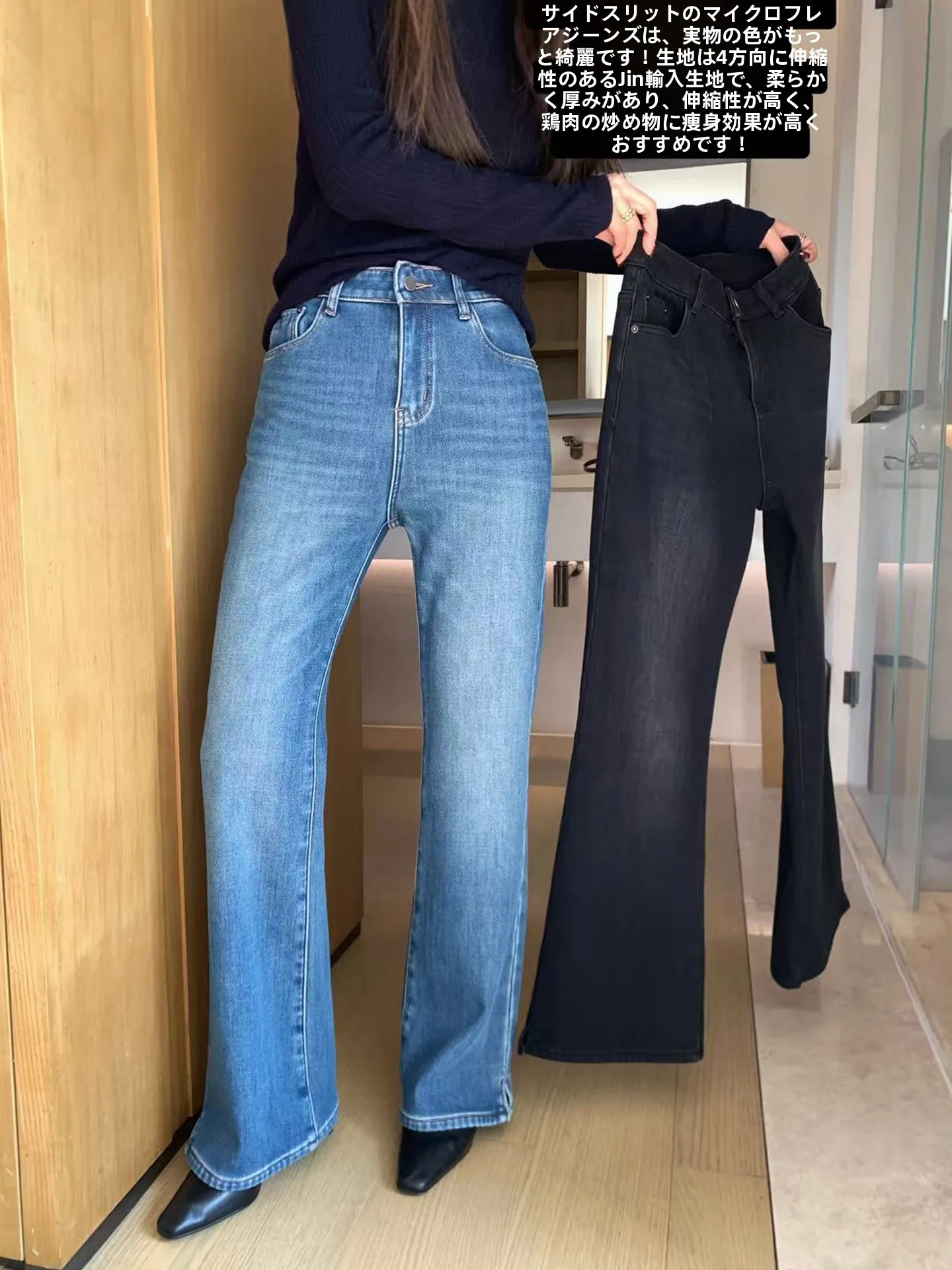 

Супермодель любимые тонкие четырехсторонние эластичные джинсовые брюки с разрезом, удобный прямой крой l талии для женщин