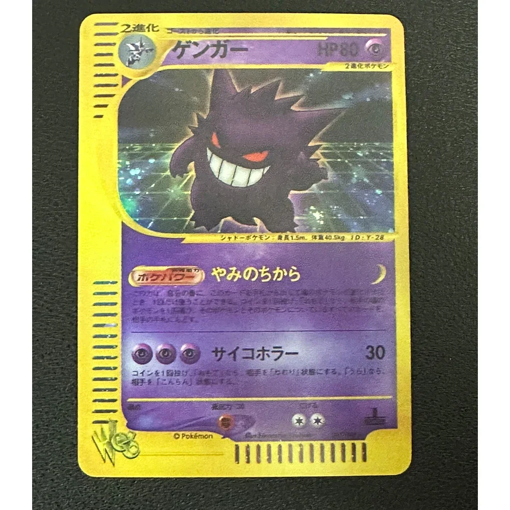 9pcs/set PTCG Game Collection Cards 1st Edition Gengar Lugia Celebi Mewtwo Refractive Color Flash Card Texture Child Gifts