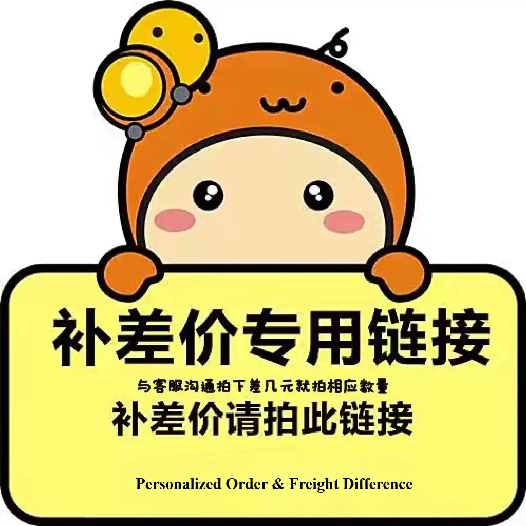 Personalized Order & Freight Difference