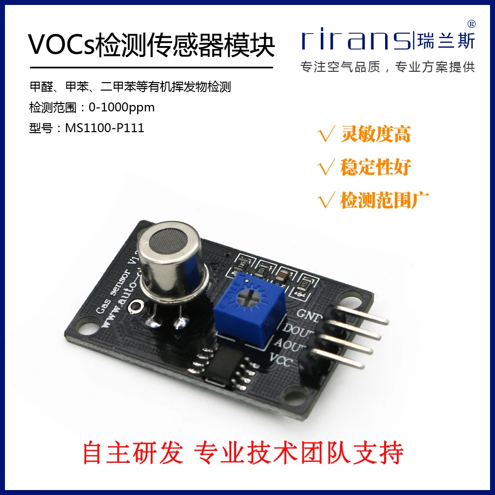 

Formaldehyde Sensor Detection Module Toluene Xylene Concentration Measurement Ms1100vocs Air Gas Quality Probe