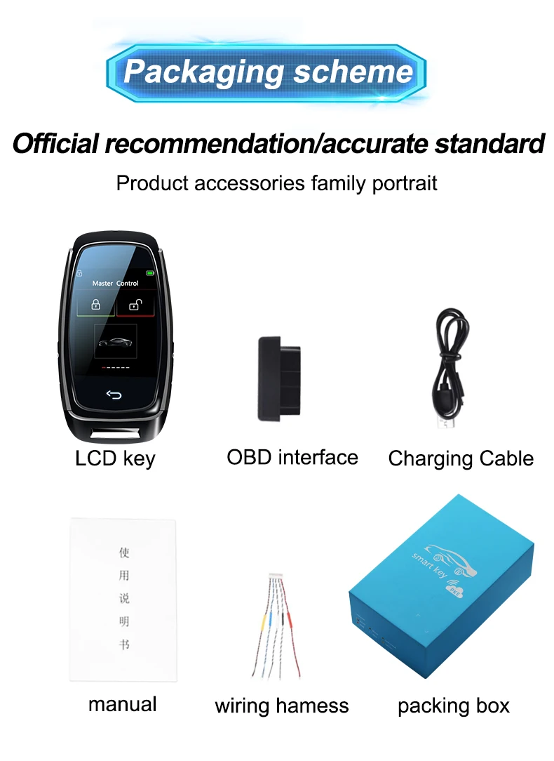 CF920FM Universal Modified Smart LCD Key Screen Comfortable entry For BMW/Audi/Benz/KIA/Hyundai/Nissan/Ford/Toyota Display Key