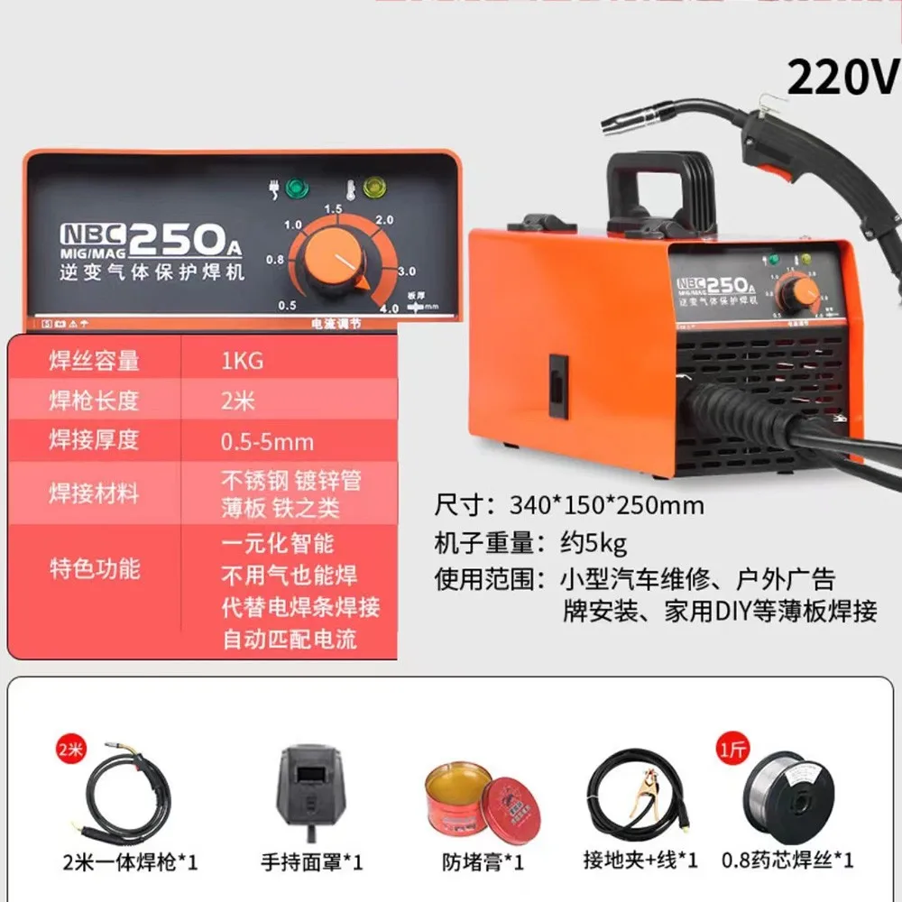 Carbon dioxide gas shielded welding machine integrated machine small two welding machine 220V home gas-free