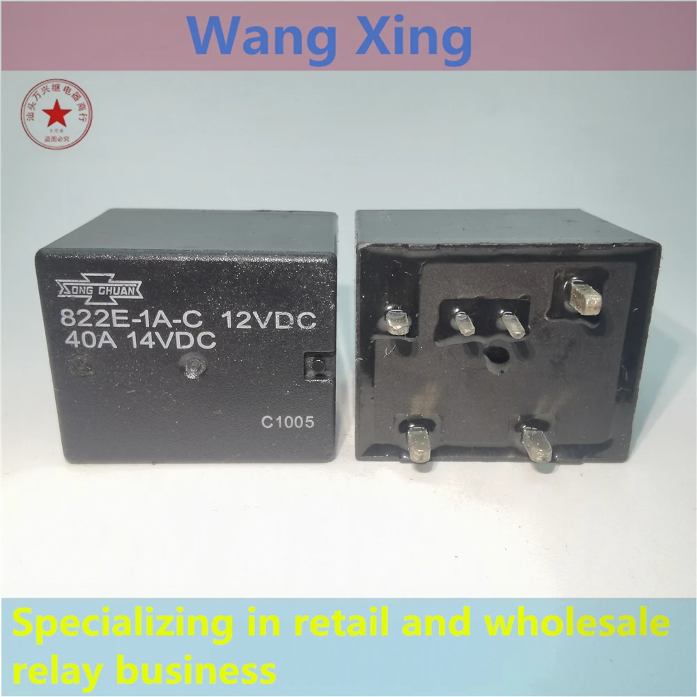 822E-1A-C 12VDC Electromagnetic Power Relay 6 Pins