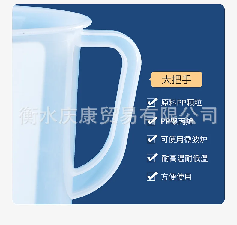Thickened Pp Plastic Measuring Cup, 5-Liter Large Capacity Measuring Cup, Graduated Cylinder, Large Handle, Laboratory Specific