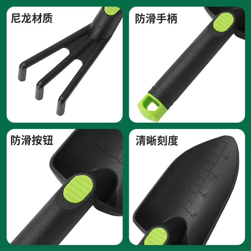 RT1100 Gardening Tool Set 4-Piece Set with Scale Large Shovel Scale Small Shovel Three-Prong Three-Claw Gardening Set