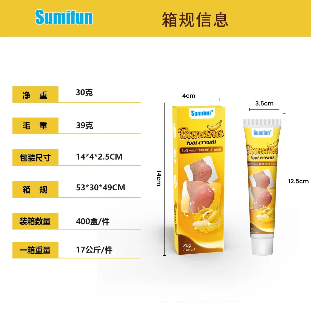 Foot Moisturizing Cream Deeply Penetrates and Gently Cares for Dry Cracked Hands and Feet Banana Hand and Foot Cream K10378