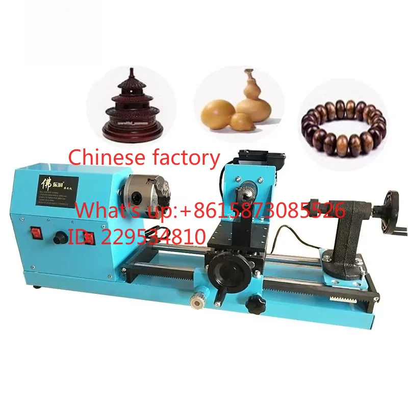 1Pcs Wooden Bead Rotator Cu-tting Machine  Wooden Gu-ard Board Making Machine Equipment Small