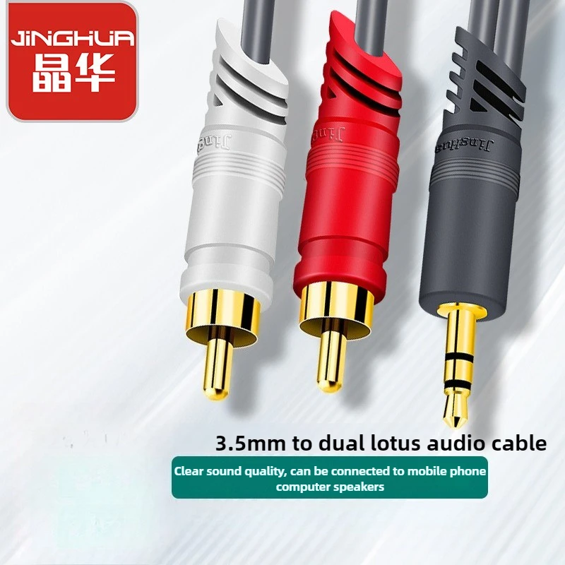 

Jinghua 3.5mm To 2RCA Audio Cable, Stereo Splitter, Connect PC Phone To Amplifier, Hi-Fi Sound