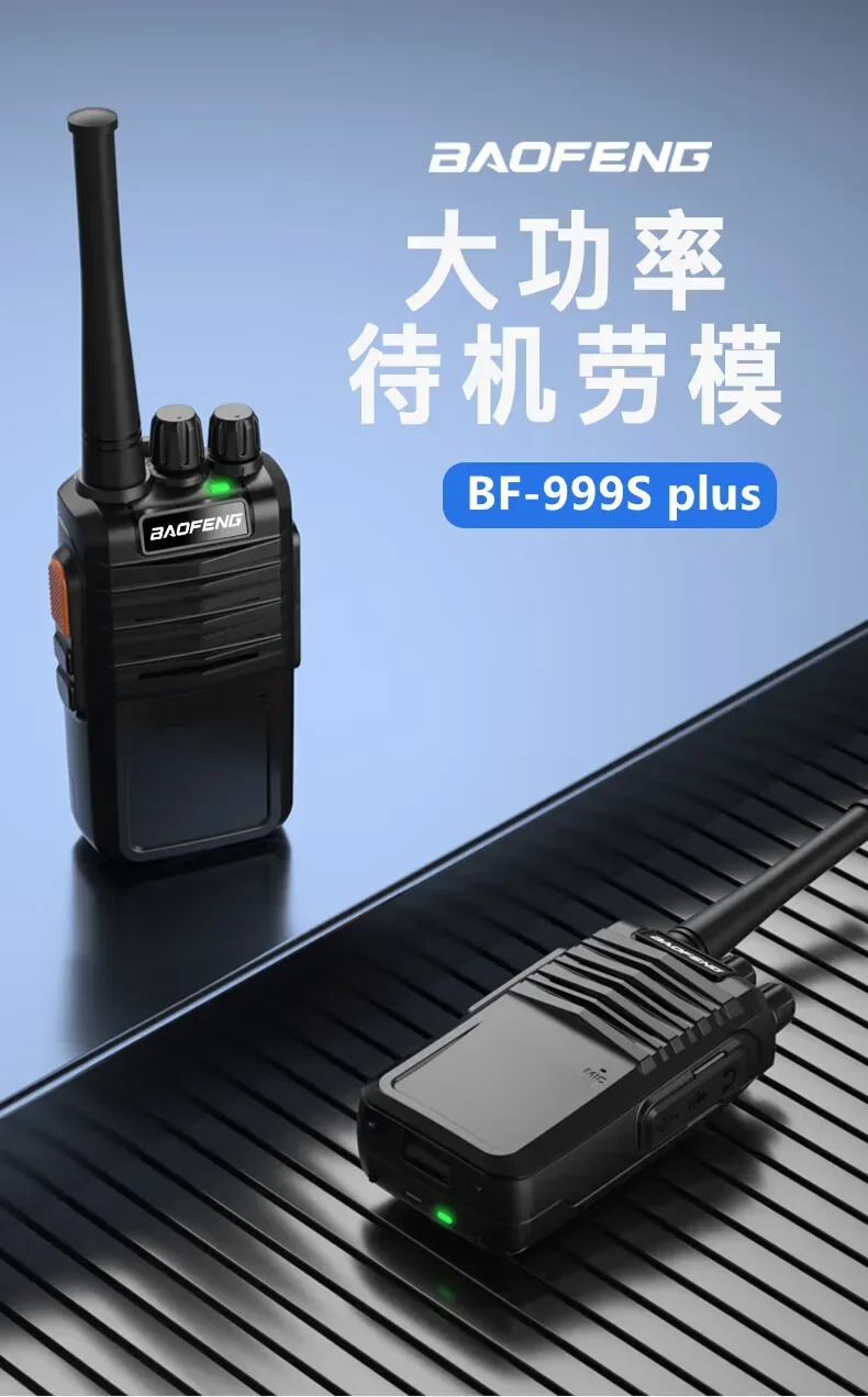 Baofeng Bf-999Splus… - image