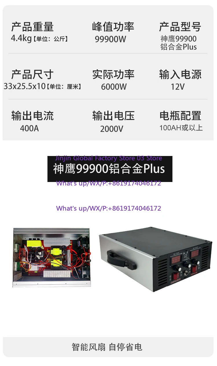 Cross-border bestseller Inverter head High power inverter 12V/24v multi-function strong big tube power conversion