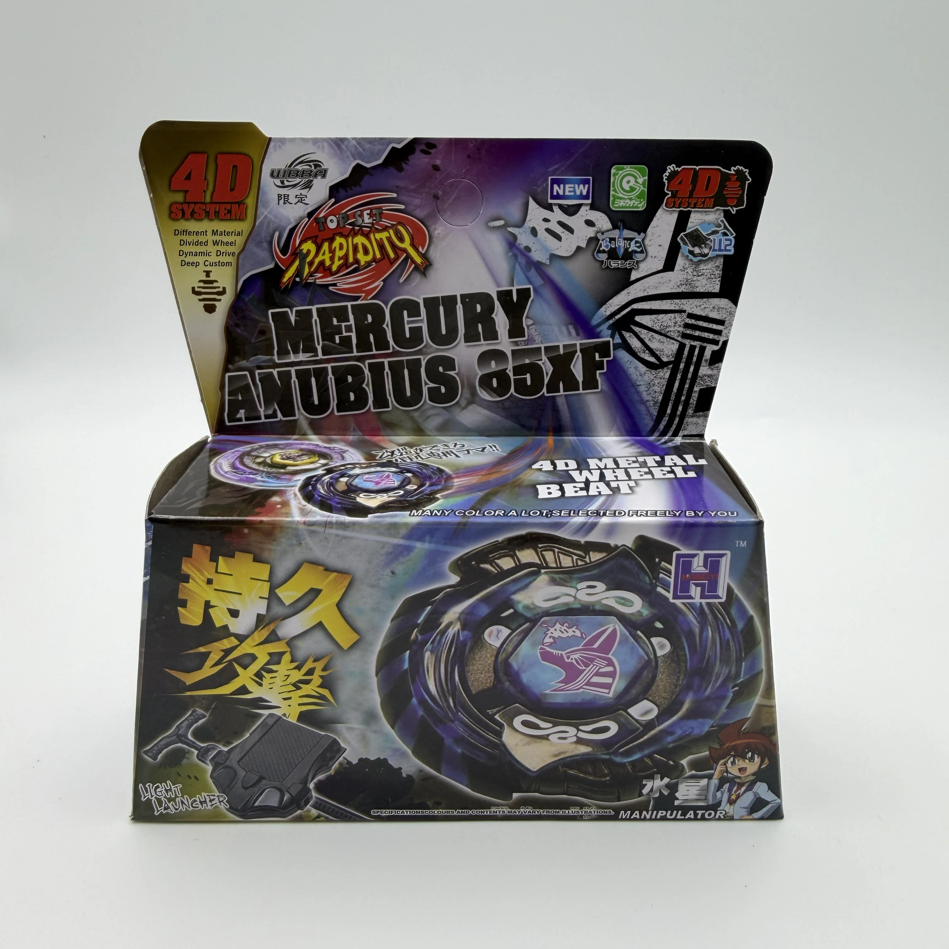 Metal Fusion Bei Yinhe Pegas Anger Master 4D System Gyro mit Sender Rotierendes Gyro-Spielzeug Weihnachten BB99 BB104 BB105 BB106