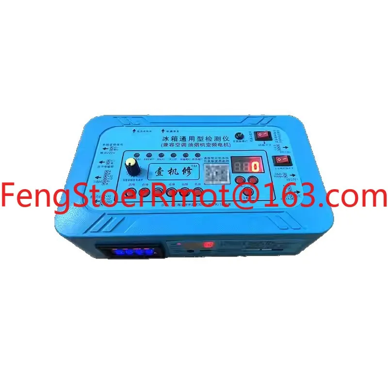 Refrigerator inverter board, compressor, fan, damper, fault tool, household air conditioner multi-functional test