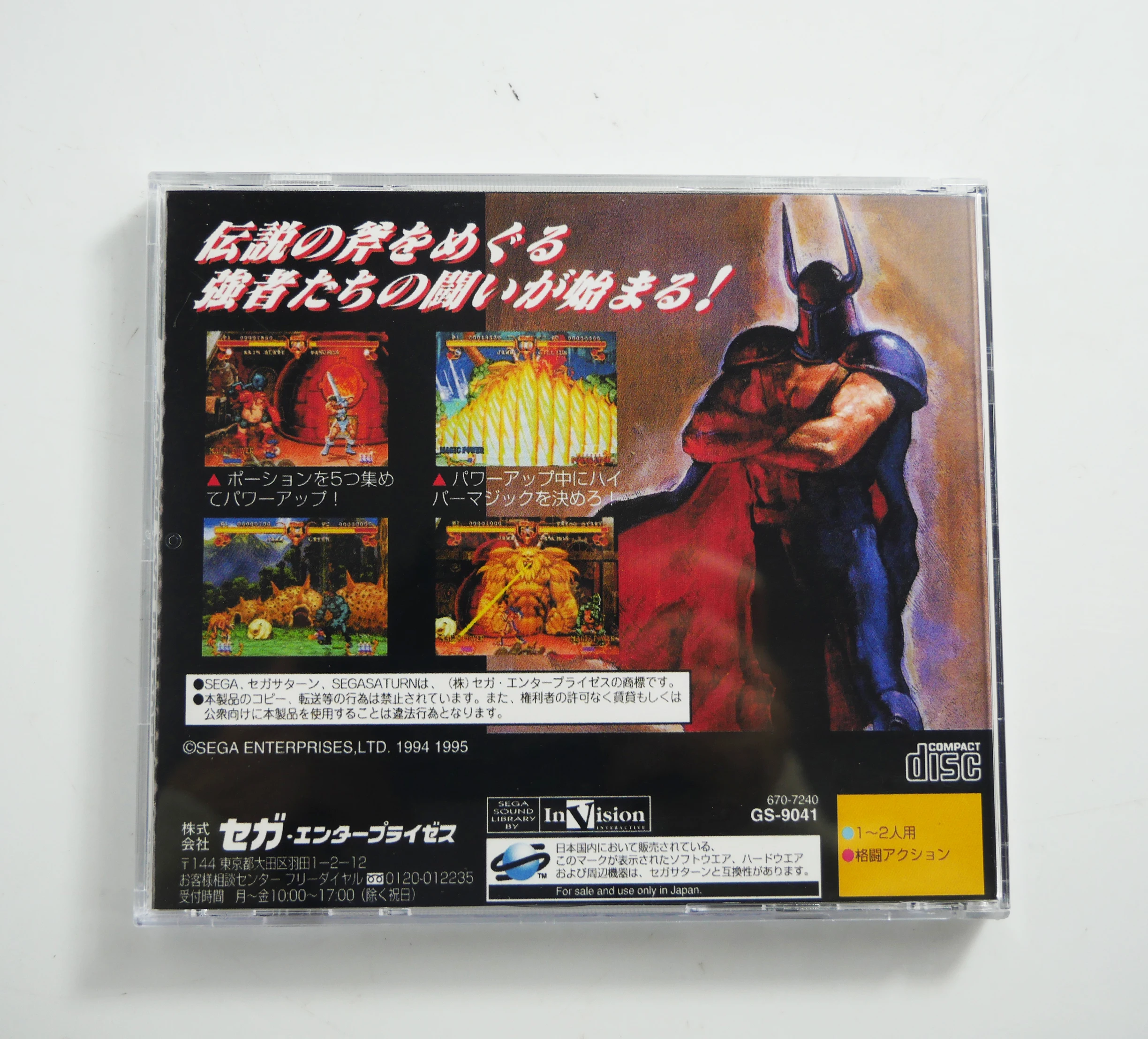 لعبة قرص نسخ زحل فأس ذهبي لفتح وحدة التحكم SS لعبة محرك الأقراص الضوئية لعبة القراءة المباشرة للفيديو الرجعية