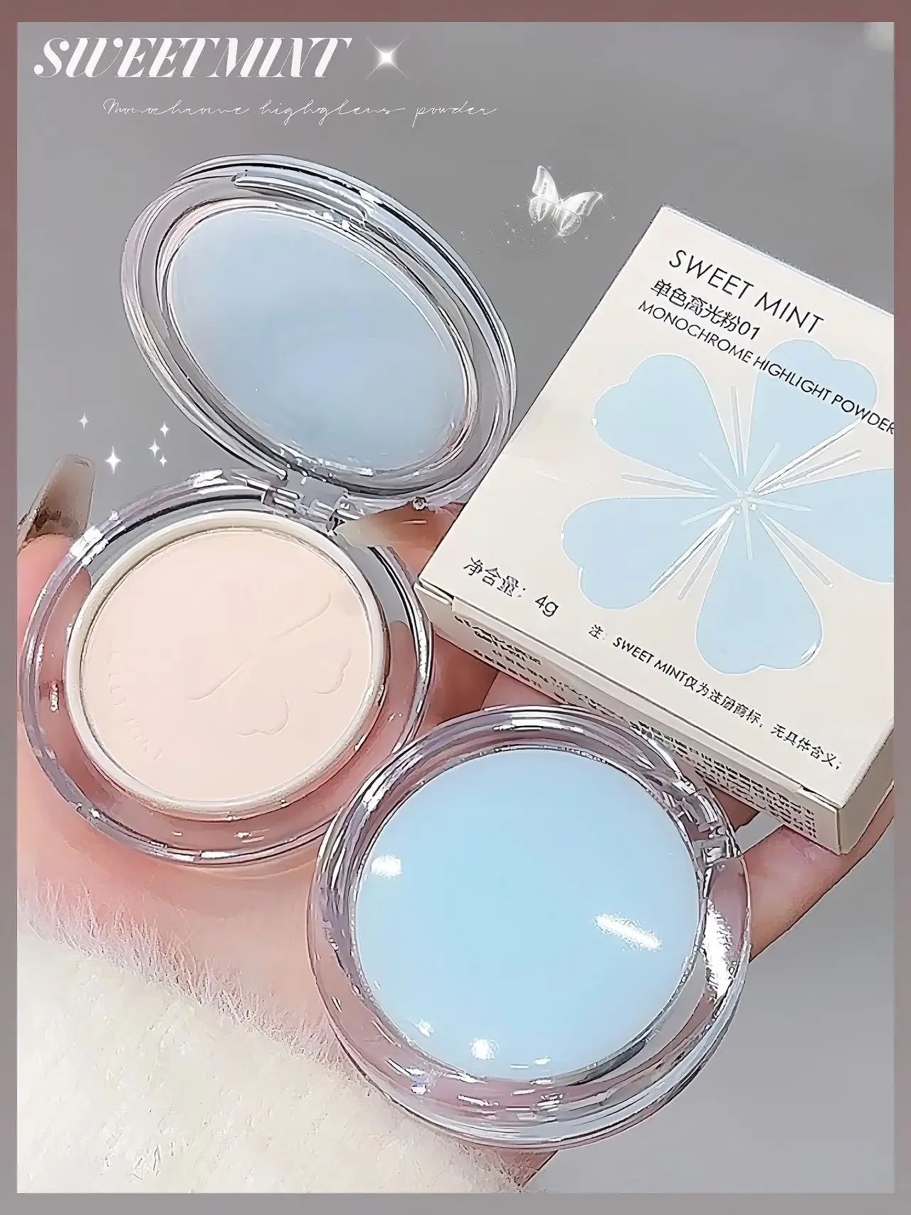 SWEET MINT monochrome high-gloss powder three-dimensional brightening eye aegyo saliva depression matte high-gloss powder