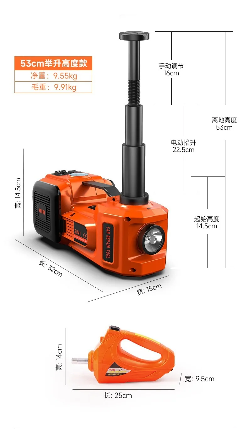 

Электрический гидравлический домкрат 12 В, электрический гаечный ключ, надувной насос, седан, внедорожник, автомобильный домкрат, тележка, гидравлический верх TY-WP-0250