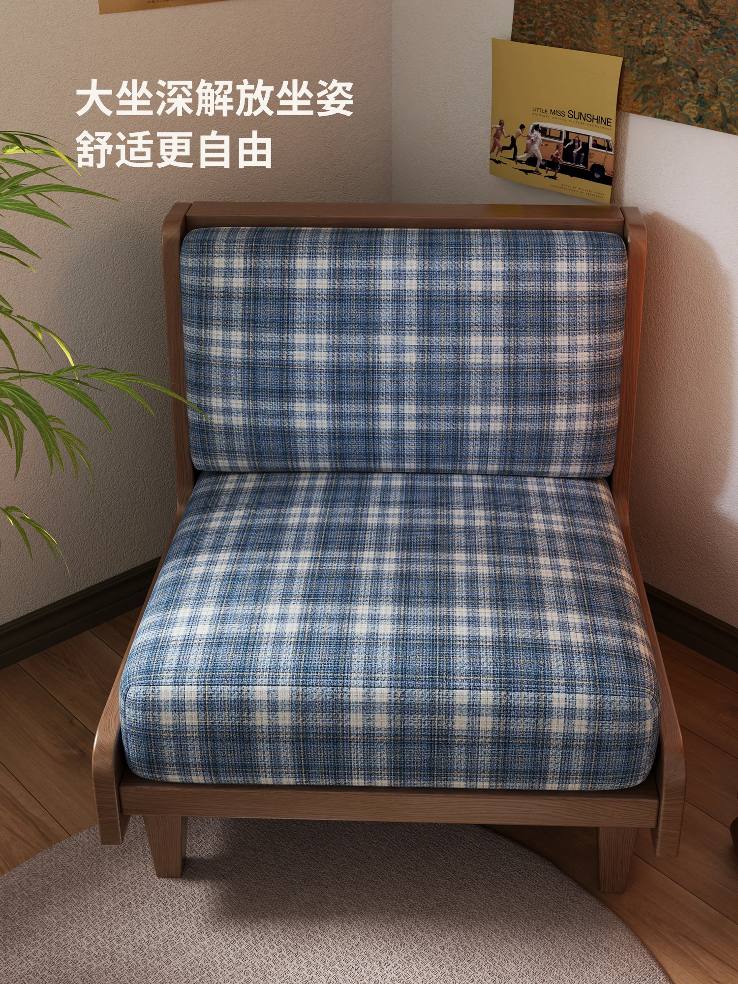 Factory Direct 2026 Top RatedMedieval Nanyang wind solid wood single sofa removable, washable and non-slip home living room bedr