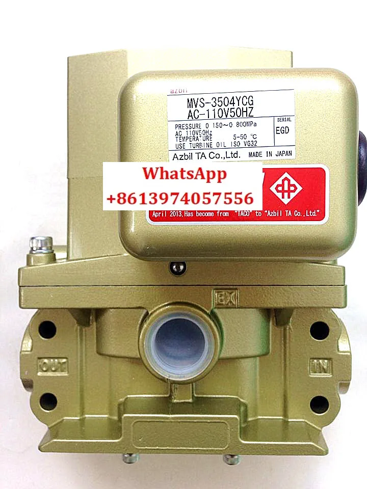 Dual Solenoid Valve… - image