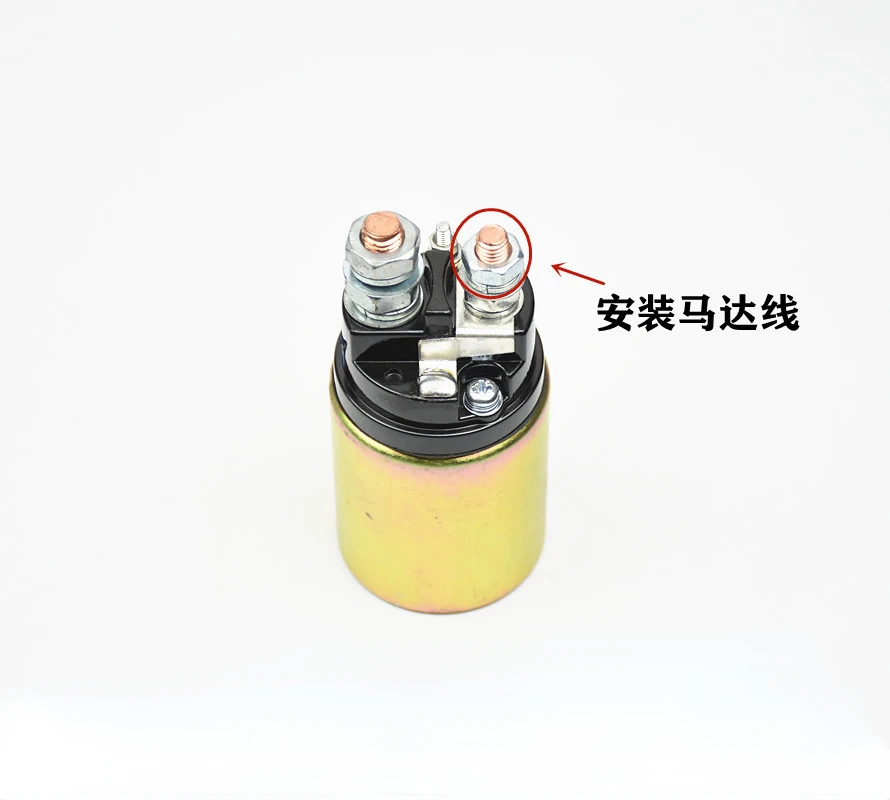 1pcs For QD1308 1315A D2508 3Q5 Motor Starter Solenoid Switch 12 V 24