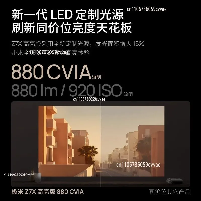 Z7X projector high definition home 1080P full intelligent projector wireless screen projection