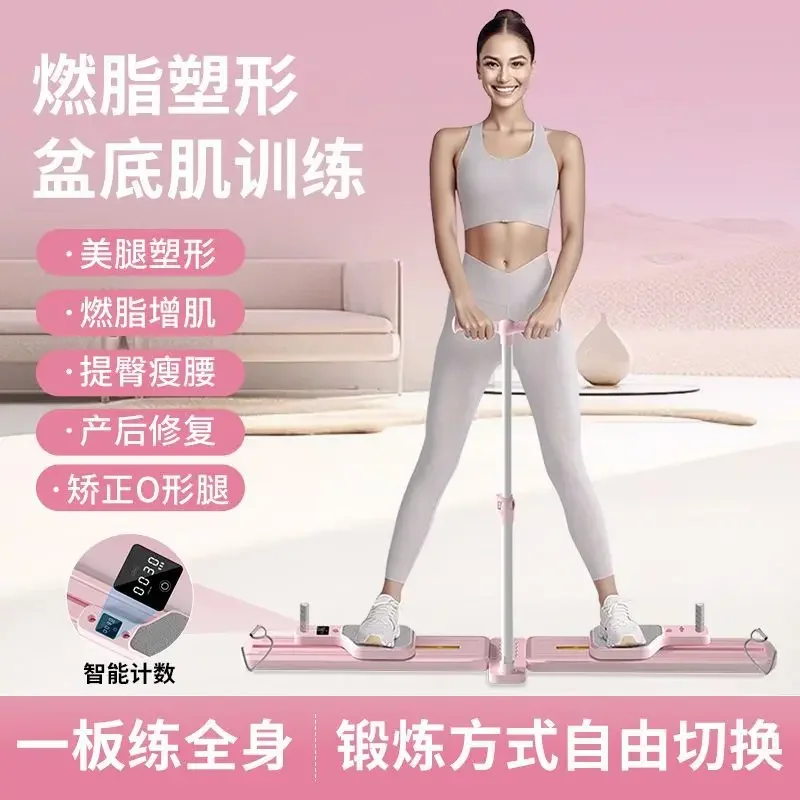 New Split Multi-functional Belly Board Ski Machine Home Silent Thin Legs Beautiful Legs Fitness Equipment