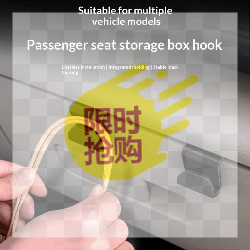 【CMO】2/5/10pcs Car Front Passenger Hook Glove Box Multi-functional Automotive Storage Hook Interior Car Hook