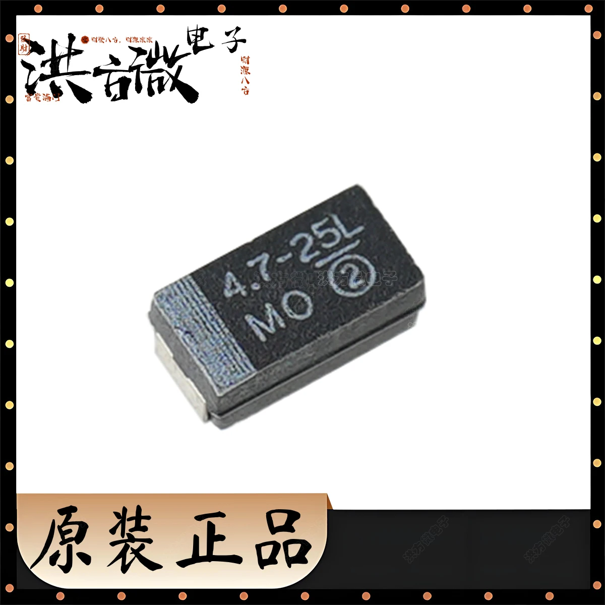 Marking 4.7-25L NEW Original Black Tantalum Capacitor 25V ±10% 4.7uF 2 Ohm Ω@100kHz CASE-C 6032 2312 CAP TANT 293D475X9025C2TE3