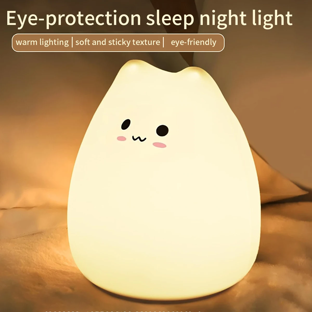 

1 шт. силиконовый ночник с котенком, мультяшный окружающий свет, сенсорный светодиодный светильник, меняющий цвет, подходит для дома, гостиной, спальни, светильник для ухода за глазами, декоративный светильник для вечеринки, питание от батареи (батарея в 