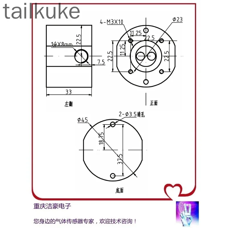 Pump-suction Air Chamber Quick Connector Gas Sensor Gas Chamber Adapted to 4 Series Sensors