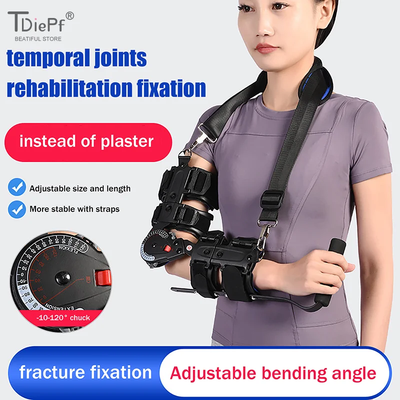 

Регулируемый шарнирный ортез для локтя с подвесом, стабилизирующая шина для восстановления после травм руки