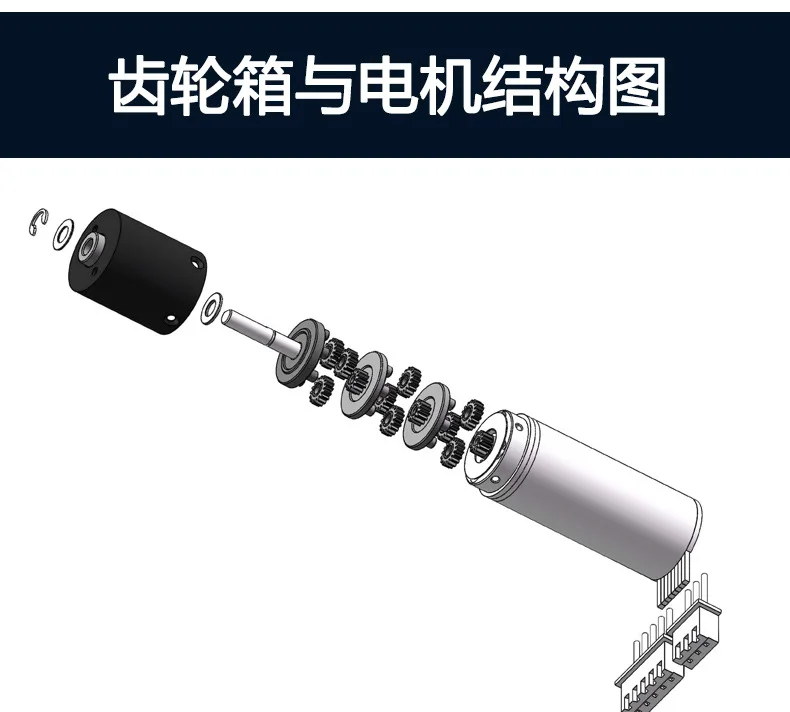 Hohlbecher-Servomotor mit Encoder, bürstenloser Planetengetriebemotor mit Hohlbecher