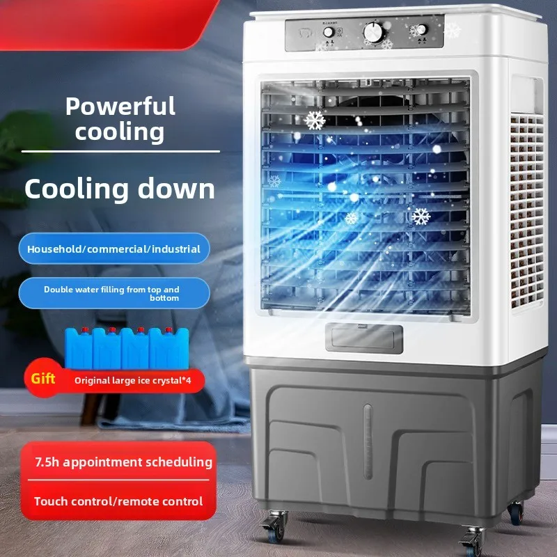 Large air conditioning fan, household industrial commercial air cooler, large air volume water cooling fan