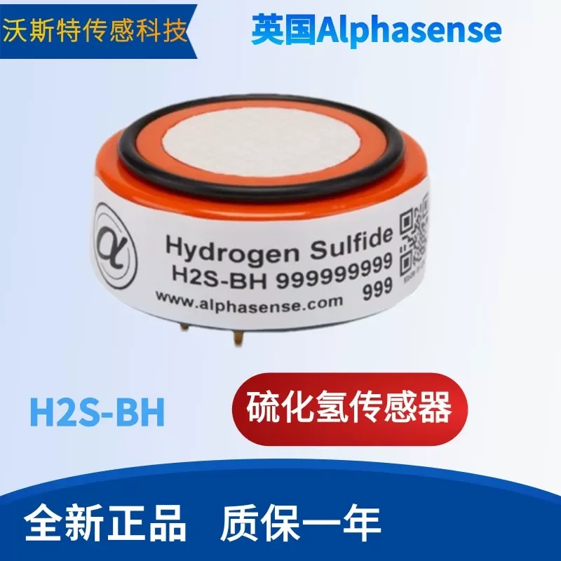 H2S-AE H2S-BH gas sensor for detecting hydrogen sulfide concentration in Alphasense, UK