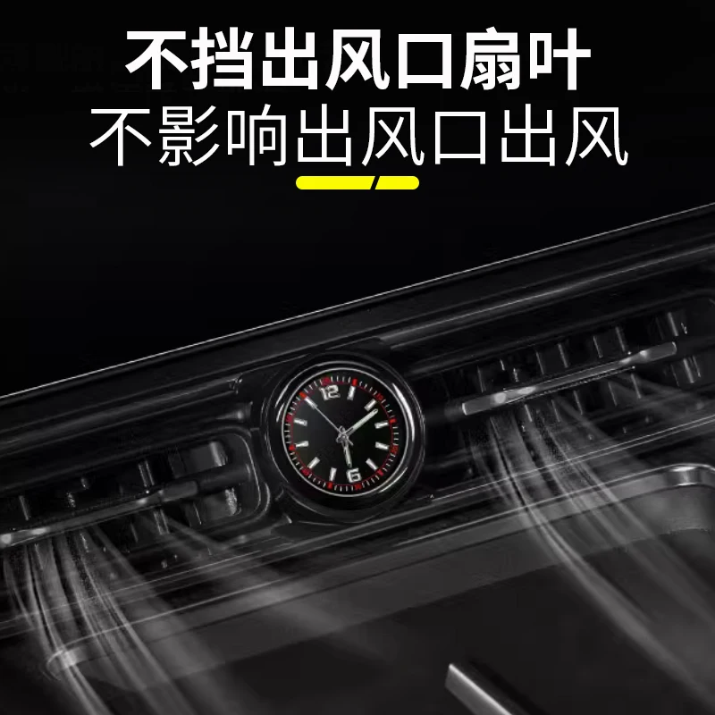 

For Aito M8 ABS Central Quartz Clocks