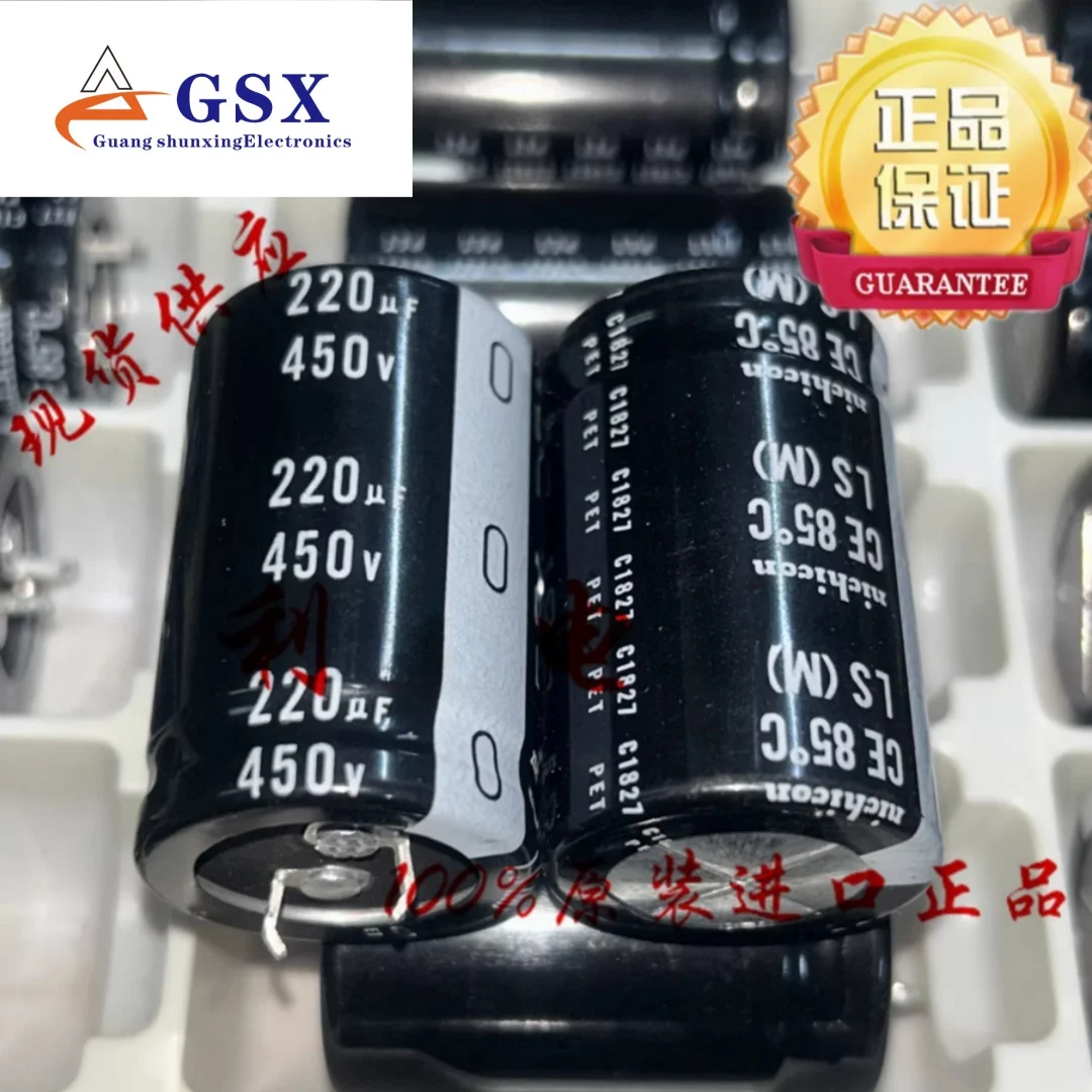 

220UF 450V Nichicon capacitor from Japan 450V220UF 25 * 40 LS GN HU