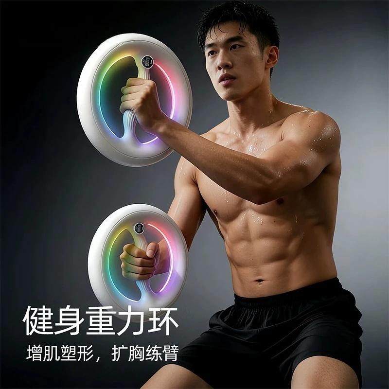 Multi-functional Counting Gravity Ring for Men Arm Chest Muscle Training Wrist Workout Portable Fitness Hand Gripper Equipment