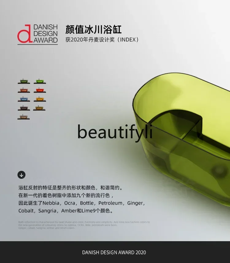 

Japanese-style deep bubble transparent bathtub hotel homestay independent sitting mini crystal bathtub0420