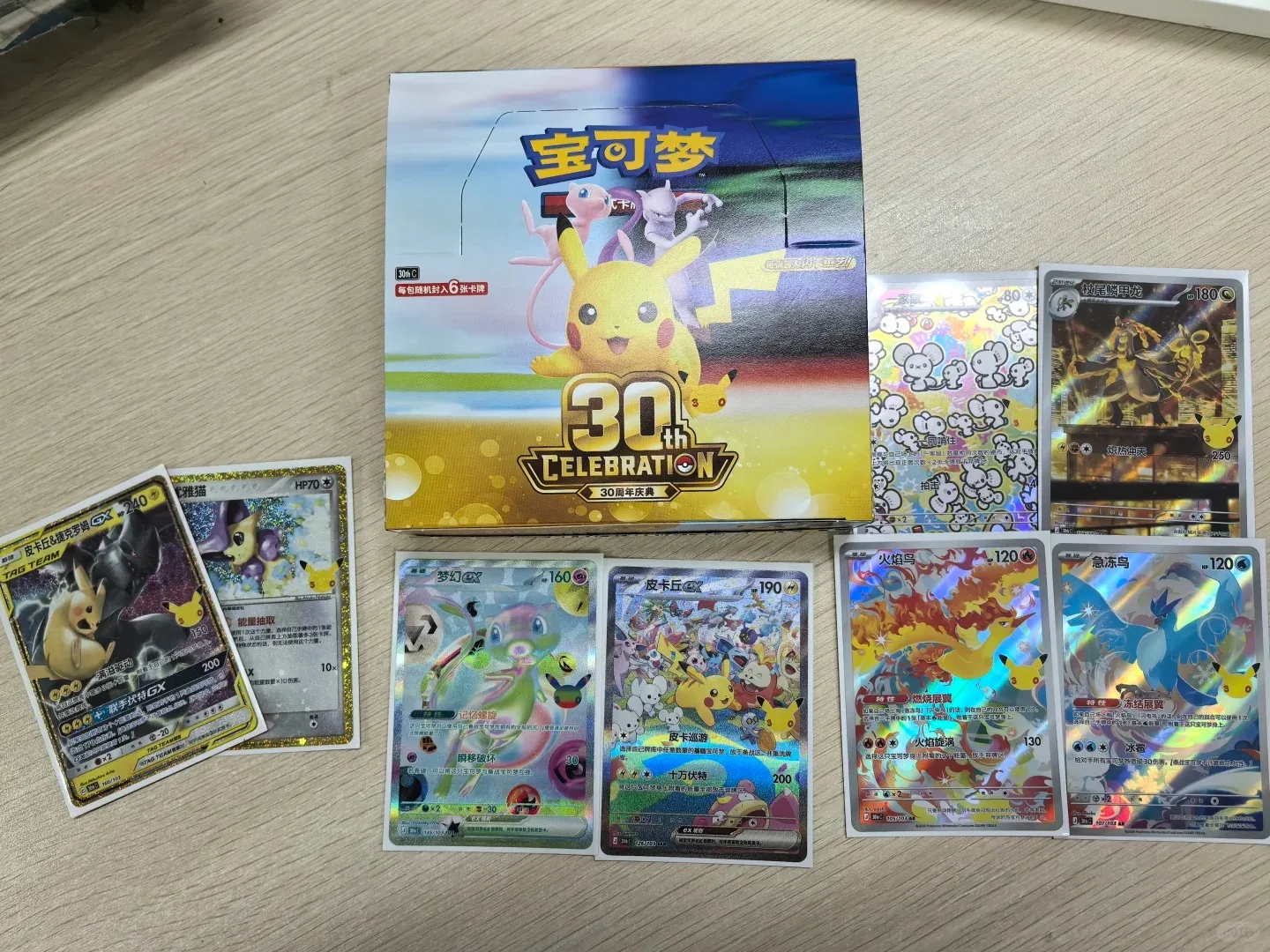 In Stock Pokemon Simplified Chinese 30th Anniversary Big Family Surrounding Toys Surprise Card and Figurine Collection Gift