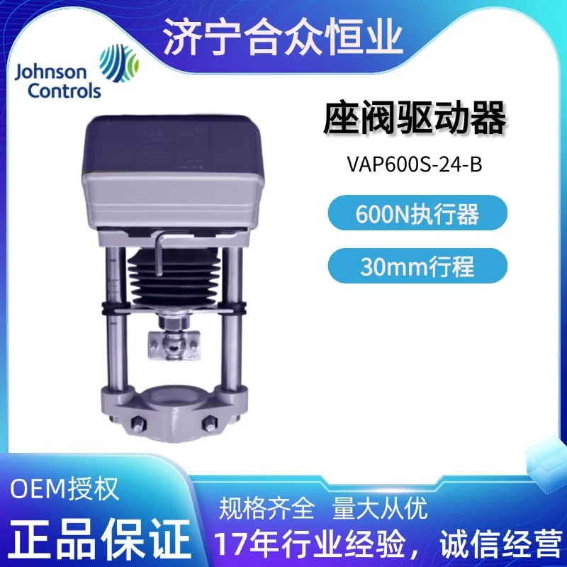 2025 Genuine Johnso…