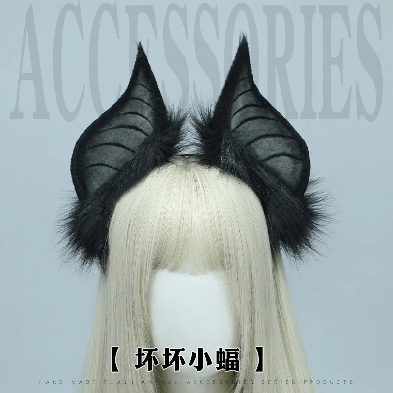 Simulation Halloween jour chapeaux Cos spectacle accessoires chauve-souris bête oreilles bandeau Internet célébrité flux en direct robe